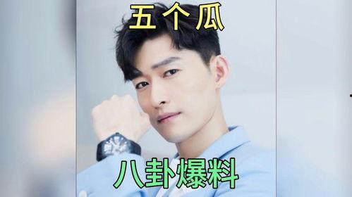 娱乐圈吃瓜爆料白鹿周深,揭秘幕后真相与情感纠葛 第3张 娱乐圈吃瓜爆料白鹿周深,揭秘幕后真相与情感纠葛 第3张
