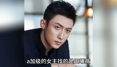 娱乐圈吃瓜爆料帅哥是谁,揭秘近期热门帅哥身份之谜 第1张 娱乐圈吃瓜爆料帅哥是谁,揭秘近期热门帅哥身份之谜 第1张