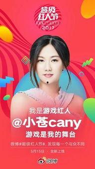 娱乐吃瓜人扒姐是谁啊,扒姐背后的神秘面纱 第1张 娱乐吃瓜人扒姐是谁啊,扒姐背后的神秘面纱 第1张