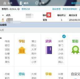 吃瓜娱乐圈八卦qq群,畅享热门话题,结交志同道合的瓜友 第1张 吃瓜娱乐圈八卦qq群,畅享热门话题,结交志同道合的瓜友 第1张