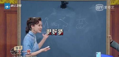 娱乐圈吃瓜爆料沈腾是谁,揭秘沈腾的神秘面纱 第1张 娱乐圈吃瓜爆料沈腾是谁,揭秘沈腾的神秘面纱 第1张
