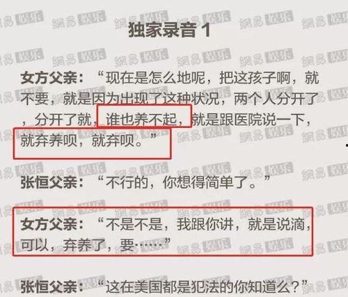 吃瓜娱乐圈国际章节目录,吃瓜背后的精彩故事 第2张 吃瓜娱乐圈国际章节目录,吃瓜背后的精彩故事 第2张