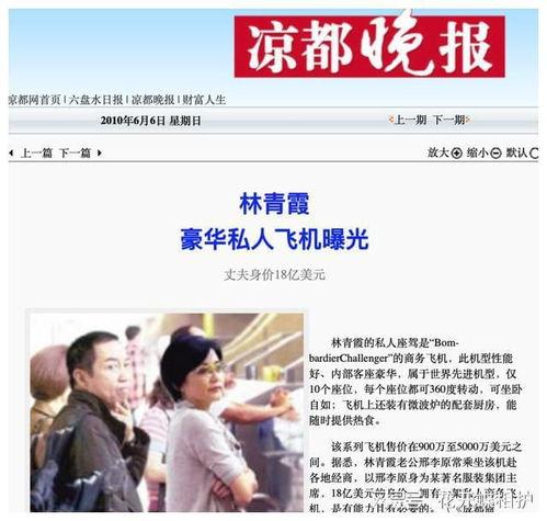 娱乐圈在线吃瓜小说免费阅读,揭秘幕后吃瓜风云,免费阅读带你领略娱乐圈真实一面 第3张 娱乐圈在线吃瓜小说免费阅读,揭秘幕后吃瓜风云,免费阅读带你领略娱乐圈真实一面 第3张