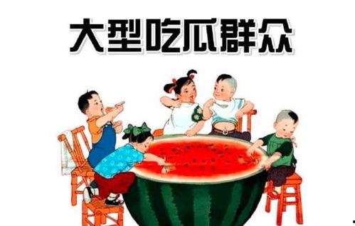 娱乐吃瓜王小甜免费阅读,免费阅读,揭秘娱乐圈幕后风云 第1张 娱乐吃瓜王小甜免费阅读,免费阅读,揭秘娱乐圈幕后风云 第1张