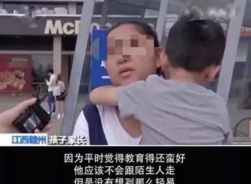 娱乐吃瓜酱人贩子是谁啊,网络谣言与真相的较量 第2张 娱乐吃瓜酱人贩子是谁啊,网络谣言与真相的较量 第2张