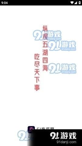 吃瓜娱乐封面设计图高清,揭秘高清封面背后的娱乐风云 第1张 吃瓜娱乐封面设计图高清,揭秘高清封面背后的娱乐风云 第1张