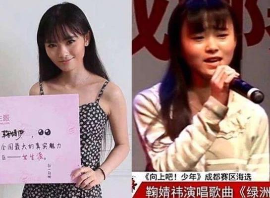 吃瓜星娱乐赵露思鞠婧祎,娱乐圈的青春对决与话题风云 第1张 吃瓜星娱乐赵露思鞠婧祎,娱乐圈的青春对决与话题风云 第1张