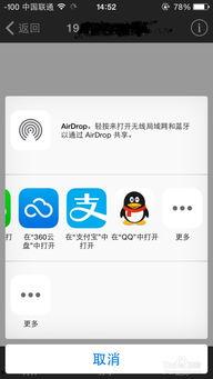 娱乐吃瓜趣闻百度云下载,吃瓜趣闻背后的故事