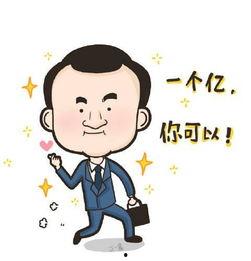 娱乐吃瓜酱被动式话痨,揭秘明星话痨背后的趣味故事 第3张 娱乐吃瓜酱被动式话痨,揭秘明星话痨背后的趣味故事 第3张
