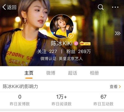娱乐吃瓜君订婚百度云下载,独家百度云下载攻略 第1张 娱乐吃瓜君订婚百度云下载,独家百度云下载攻略 第1张