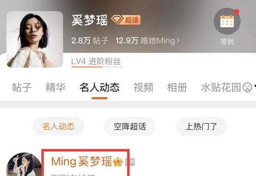 娱乐吃瓜君订婚百度云下载,独家百度云下载攻略 第2张 娱乐吃瓜君订婚百度云下载,独家百度云下载攻略 第2张