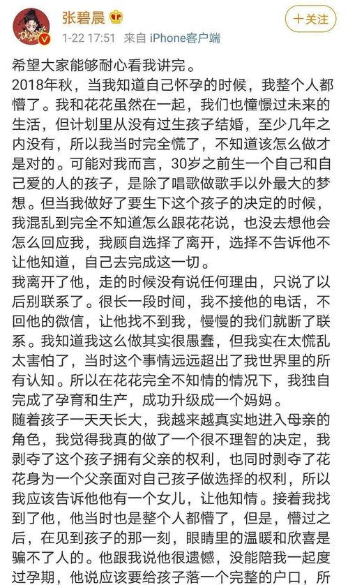 娱乐圈吃瓜小视频文案,揭秘明星幕后生活,一窥娱乐圈真实面貌 第3张 娱乐圈吃瓜小视频文案,揭秘明星幕后生活,一窥娱乐圈真实面貌 第3张
