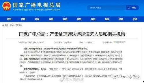 娱乐吃瓜报道文章大全免费阅读,揭秘热点事件,畅享免费阅读盛宴 第1张 娱乐吃瓜报道文章大全免费阅读,揭秘热点事件,畅享免费阅读盛宴 第1张