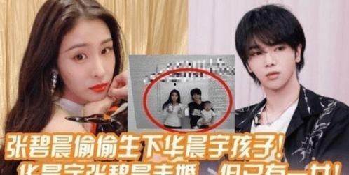 娱乐圈人吃瓜是真的吗,真相还是谣言? 第3张 娱乐圈人吃瓜是真的吗,真相还是谣言? 第3张