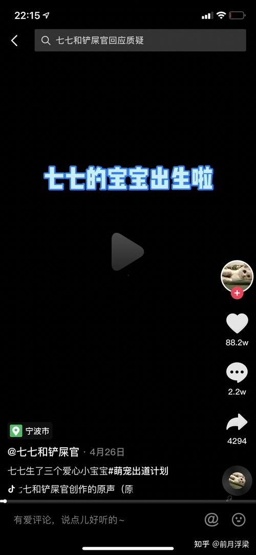 抖音娱乐圈吃瓜博主,吃瓜博主带你探秘明星幕后故事 第2张 抖音娱乐圈吃瓜博主,吃瓜博主带你探秘明星幕后故事 第2张