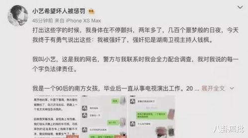 娱乐圈吃瓜大全pdf在哪看,海量八卦一网打尽 第3张 娱乐圈吃瓜大全pdf在哪看,海量八卦一网打尽 第3张
