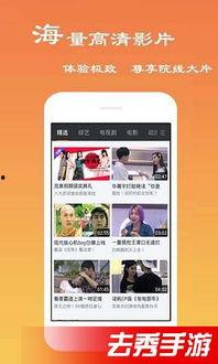 吃瓜娱乐热榜官网下载手机版,一键掌握全网热门动态 第1张 吃瓜娱乐热榜官网下载手机版,一键掌握全网热门动态 第1张