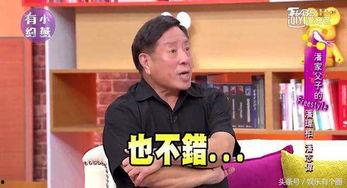 吃瓜娱乐间潘帅是真的吗,娱乐圈震惊真相揭晓