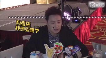 吃瓜娱乐间潘帅是真的吗,娱乐圈震惊真相揭晓 第2张 吃瓜娱乐间潘帅是真的吗,娱乐圈震惊真相揭晓 第2张