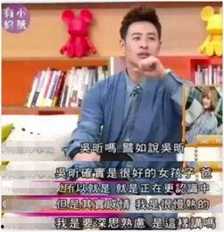 吃瓜娱乐间潘帅是真的吗,娱乐圈震惊真相揭晓 第3张 吃瓜娱乐间潘帅是真的吗,娱乐圈震惊真相揭晓 第3张