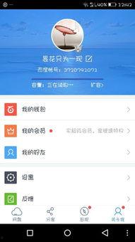 娱乐吃瓜小记百度云资源,从“421文件”看隐秘的瓜田风云