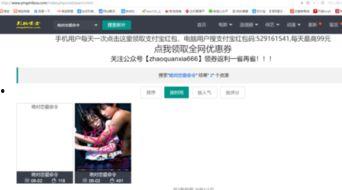 娱乐吃瓜小记百度云资源,从“421文件”看隐秘的瓜田风云 第3张 娱乐吃瓜小记百度云资源,从“421文件”看隐秘的瓜田风云 第3张