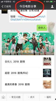 娱乐吃瓜叔叔百度云资源,从“421文件”看隐秘的瓜田风云 第2张 娱乐吃瓜叔叔百度云资源,从“421文件”看隐秘的瓜田风云 第2张