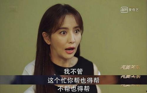 女主在娱乐圈吃瓜小说,吃瓜女主的逆袭之路