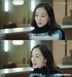 女主在娱乐圈吃瓜小说,吃瓜女主的逆袭之路 第3张 女主在娱乐圈吃瓜小说,吃瓜女主的逆袭之路 第3张