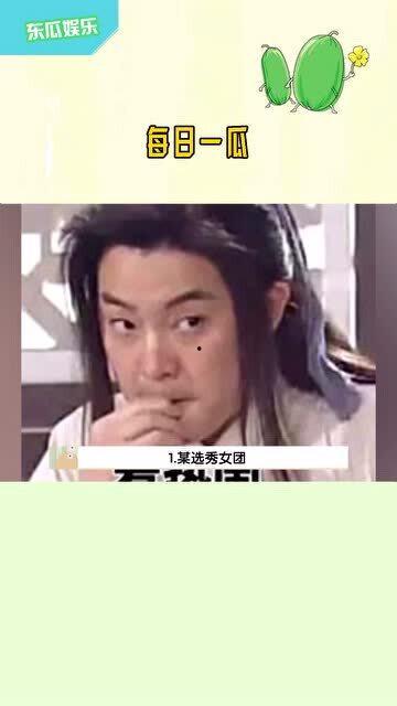 娱乐播报台吃瓜八卦视频,吃瓜群众热议的八卦视频大汇总 第2张 娱乐播报台吃瓜八卦视频,吃瓜群众热议的八卦视频大汇总 第2张