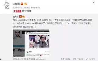 娱乐圈吃瓜微博号叫什么,揭秘明星幕后故事