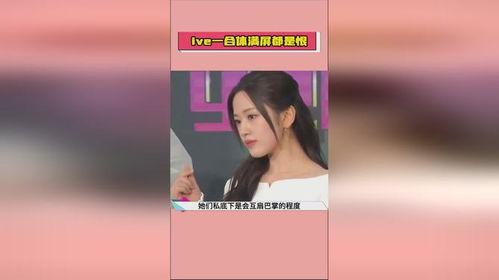 八点娱乐圈吃瓜爆料视频,揭秘明星幕后故事与真实情感 第2张 八点娱乐圈吃瓜爆料视频,揭秘明星幕后故事与真实情感 第2张