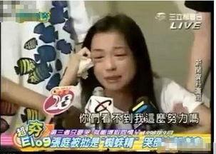 娱乐圈吃瓜小三是谁,揭秘某资深大佬演员的“四位小三”之谜 第3张 娱乐圈吃瓜小三是谁,揭秘某资深大佬演员的“四位小三”之谜 第3张