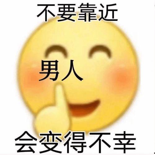 娱乐圈吃瓜白底图表情包,吃瓜群众的欢乐源泉