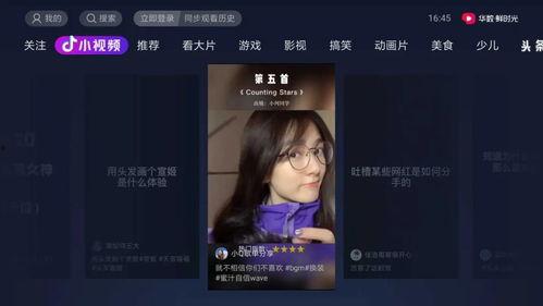 抖音娱乐吃瓜博主有哪些,揭秘热门网红背后的故事 第3张 抖音娱乐吃瓜博主有哪些,揭秘热门网红背后的故事 第3张