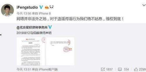 娱乐圈柚子君吃瓜微博,揭秘娱乐圈幕后真相与绯闻风波 第2张 娱乐圈柚子君吃瓜微博,揭秘娱乐圈幕后真相与绯闻风波 第2张