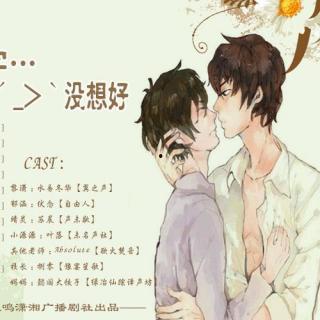 吃瓜娱乐广播剧在哪听啊,揭秘收听途径,畅享精彩剧情 第2张 吃瓜娱乐广播剧在哪听啊,揭秘收听途径,畅享精彩剧情 第2张