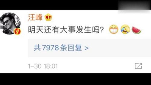 吃瓜是娱乐圈词汇吗,揭秘“吃瓜”背后的娱乐文化现象 第2张 吃瓜是娱乐圈词汇吗,揭秘“吃瓜”背后的娱乐文化现象 第2张