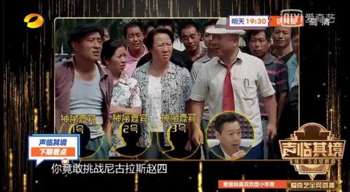 娱乐吃瓜综艺节目完整版,娱乐吃瓜节目完整版深度解析 第3张 娱乐吃瓜综艺节目完整版,娱乐吃瓜节目完整版深度解析 第3张