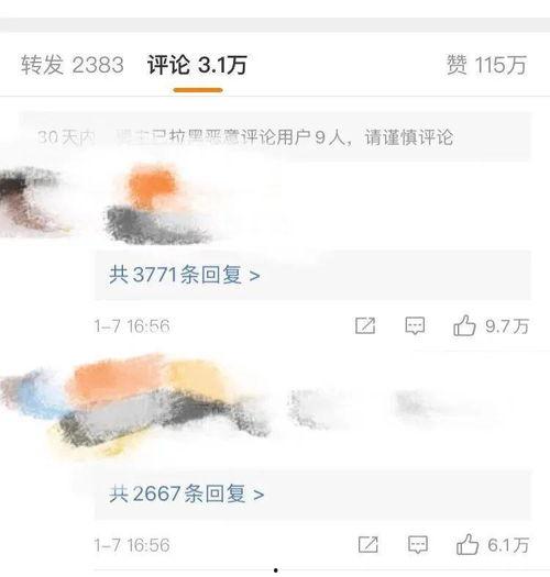 娱乐吃瓜一分钟,揭秘明星幕后故事 第3张 娱乐吃瓜一分钟,揭秘明星幕后故事 第3张