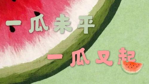 娱乐吃瓜酱的封面怎么做,Fotor懒设计助你一键生成高逼格封面图 第3张 娱乐吃瓜酱的封面怎么做,Fotor懒设计助你一键生成高逼格封面图 第3张