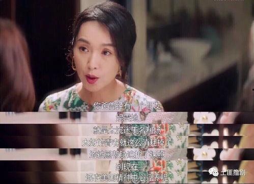 娱乐吃瓜君说的都是谁啊,那些被热议的明星幕后故事  第3张