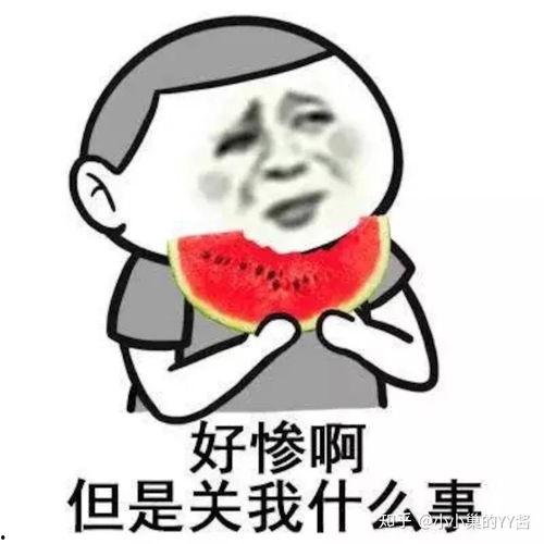 娱乐吃瓜蜀黍广告语是什么,揭秘娱乐圈那些事儿 第2张 娱乐吃瓜蜀黍广告语是什么,揭秘娱乐圈那些事儿 第2张