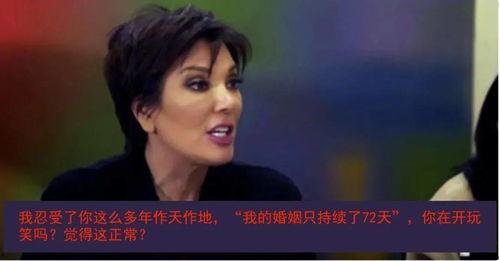 我在娱乐圈吃瓜爆红君临,从吃瓜爆红到学业有成 第2张 我在娱乐圈吃瓜爆红君临,从吃瓜爆红到学业有成 第2张