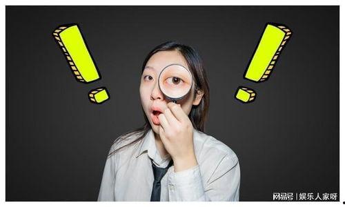 娱乐大八卦吃瓜微博,大八卦微博背后的精彩故事 第3张 娱乐大八卦吃瓜微博,大八卦微博背后的精彩故事 第3张