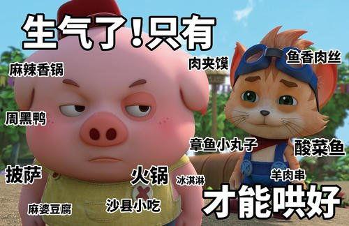 吃瓜娱乐赵小瞒鱼界显眼包,吃瓜娱乐界的焦点人物 第2张 吃瓜娱乐赵小瞒鱼界显眼包,吃瓜娱乐界的焦点人物 第2张