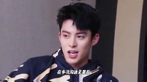 吃瓜娱乐间王鹤棣是真的吗 第2张 吃瓜娱乐间王鹤棣是真的吗 第2张