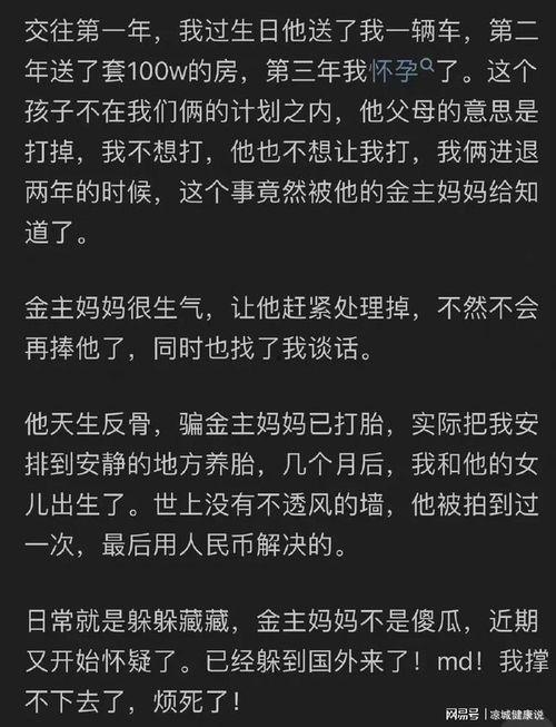 吃瓜主播娱乐是真的吗知乎,是真是假? 第1张 吃瓜主播娱乐是真的吗知乎,是真是假? 第1张