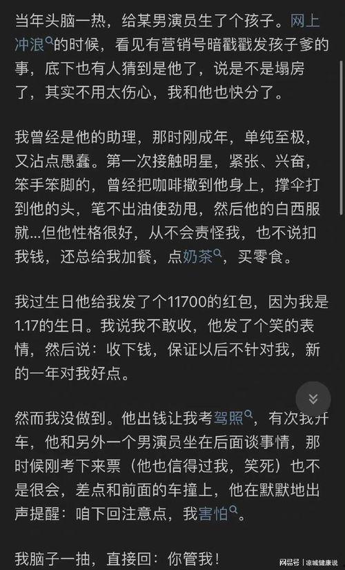 吃瓜主播娱乐是真的吗知乎,是真是假? 第2张 吃瓜主播娱乐是真的吗知乎,是真是假? 第2张