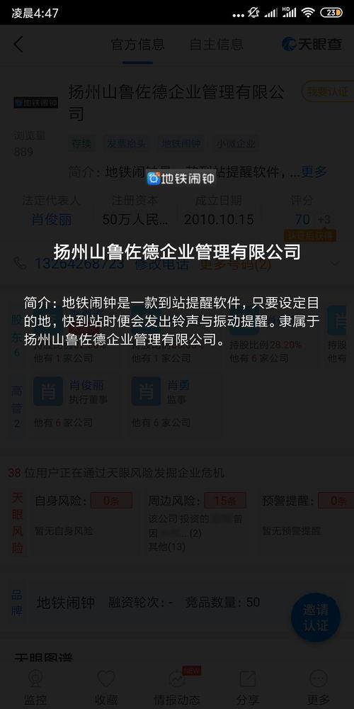 吃瓜主播娱乐是真的吗知乎,是真是假? 第3张 吃瓜主播娱乐是真的吗知乎,是真是假? 第3张